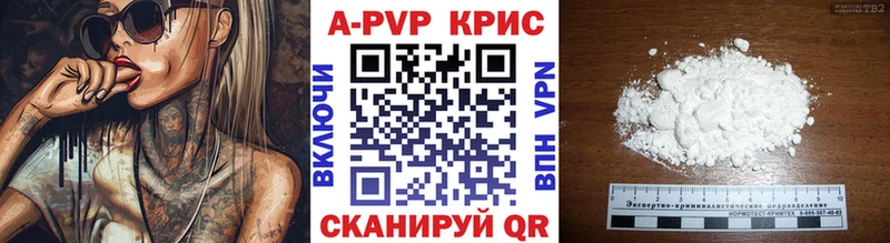A-PVP Соль  ОМГ ОМГ рабочий сайт  Первомайск 