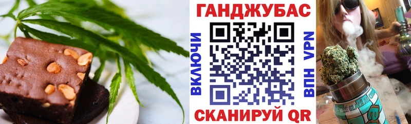 Canna-Cookies конопля  Первомайск 