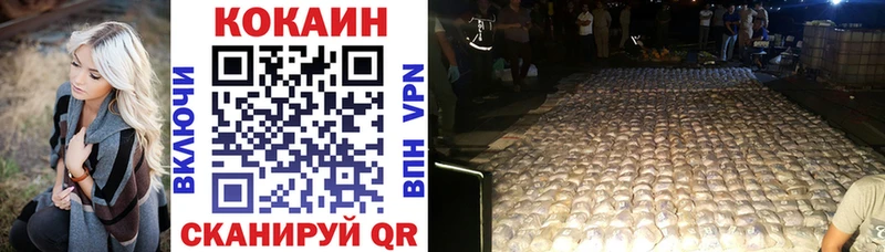 COCAIN 98%  Первомайск 