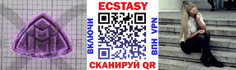 мориарти наркотические препараты  Первомайск  ЭКСТАЗИ диски 