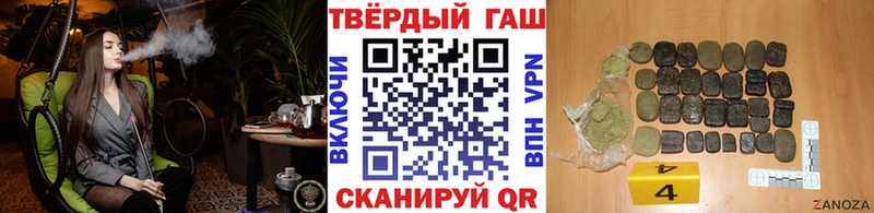 ГАШ AMNESIA HAZE  мега вход  Первомайск  как найти закладки 