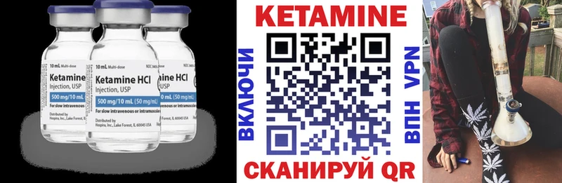 КЕТАМИН ketamine  площадка какой сайт  Первомайск  блэк спрут ссылки 