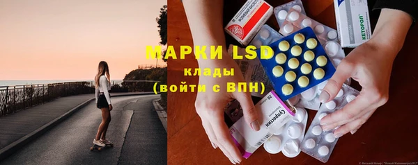 ECSTASY Армянск