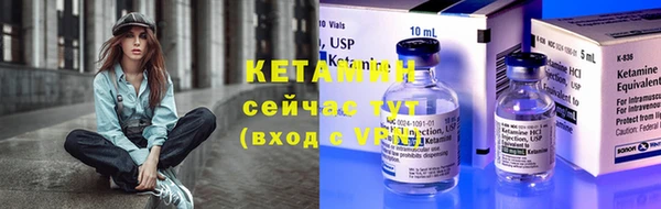 ECSTASY Армянск