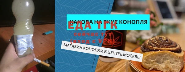 COCAINE Арсеньев