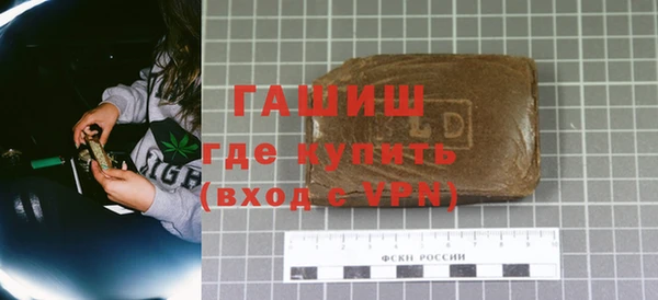 COCAINE Арсеньев