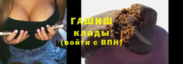 ECSTASY Армянск
