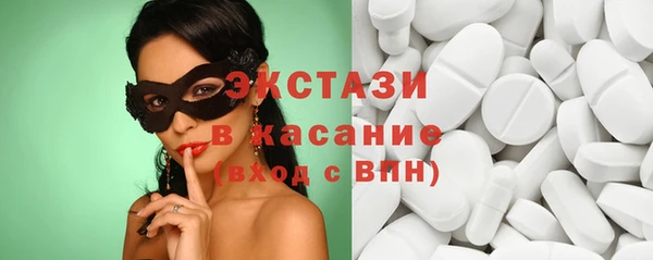 ECSTASY Армянск