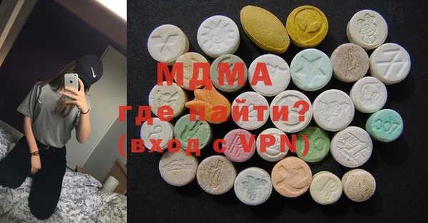 ECSTASY Армянск