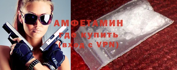 COCAINE Арсеньев