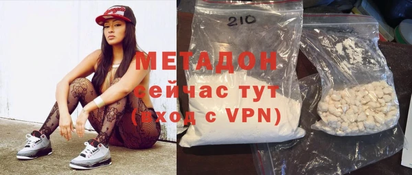 COCAINE Арсеньев