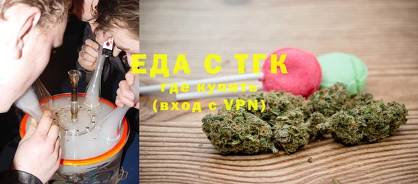 COCAINE Арсеньев