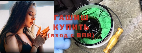 COCAINE Арсеньев