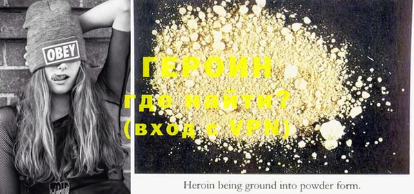COCAINE Арсеньев