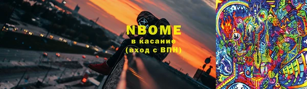 ECSTASY Армянск