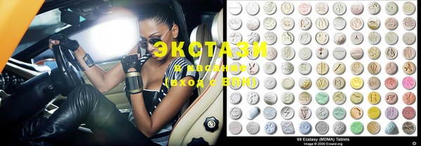 ECSTASY Армянск