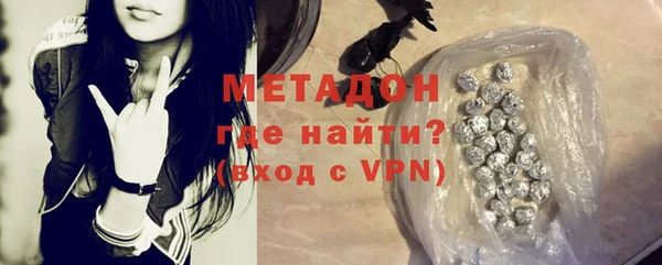 COCAINE Арсеньев