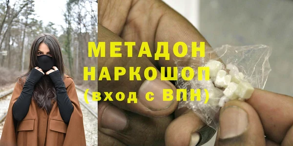 ECSTASY Армянск