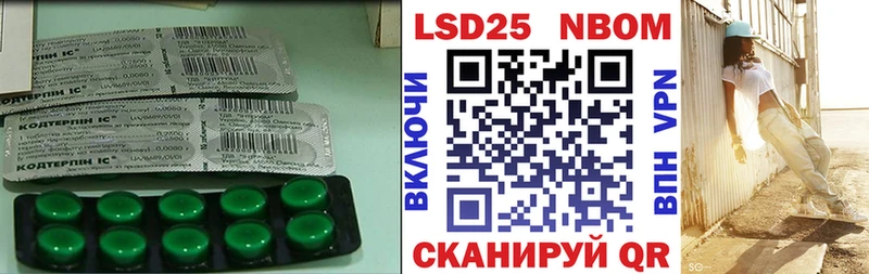ссылка на мегу как войти  Первомайск  LSD-25 экстази ecstasy 