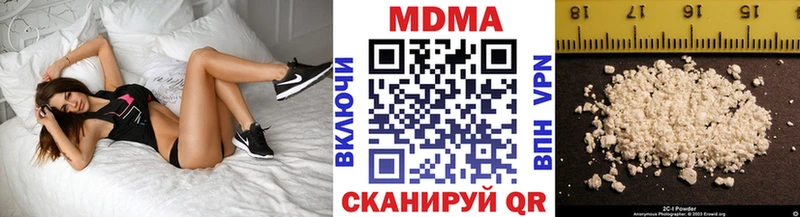 MDMA кристаллы  цены наркотик  Первомайск 