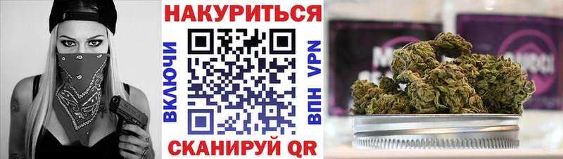Бошки марихуана Bruce Banner  Первомайск 